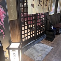 焼肉たまき 京橋店 - 