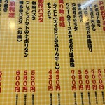 大阪あべの赤のれん - 