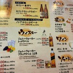 大阪あべの赤のれん - 