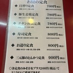 大阪あべの赤のれん - 