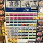 さっぽろ純連 - 