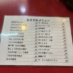 大阪あべの赤のれん - 