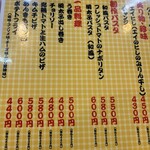 大阪あべの赤のれん - 