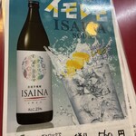 大阪あべの赤のれん - 