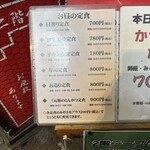 大阪あべの赤のれん - 