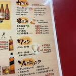 大阪あべの赤のれん - 