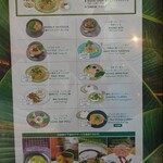 ビートルナッツタイベトナメーゼディムサム - 