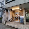 カナヤマトランジット - 