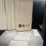 鮨shizuku 西天満 - 