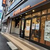 吉野家 王子東店