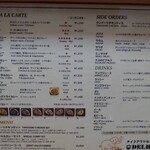 デリー - メニュー