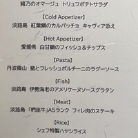WINE食堂 緒乃 - 