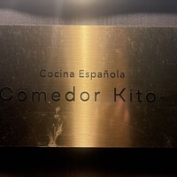 Comedor Kito- - 
