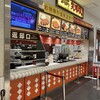 名古屋名物 みそかつ 矢場とん NEOPASA岡崎店