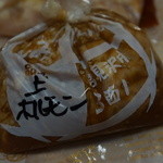 ミート清水 - 豚大腸