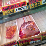 ミート清水 - 