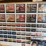 麺屋翔 みそ処 - 