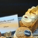 グラン・ヴァニーユ - 