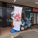 STAR CAFE - 