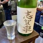 サケとスミビとロシュタン - 