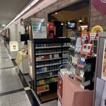スカーレット - 店外\(//∇//)\