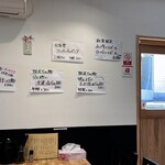 Ramen&Bar Kei - メニュー