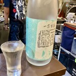 サケとスミビとロシュタン - 