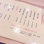 Ramen&Bar Kei - メニュー