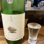 サケとスミビとロシュタン - 