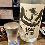 サケとスミビとロシュタン - 