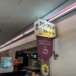 スカーレット - 看板\(//∇//)\