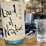 サケとスミビとロシュタン - 