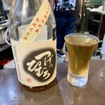 サケとスミビとロシュタン - 