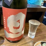 サケとスミビとロシュタン - 