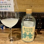 サケとスミビとロシュタン - 