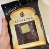 亀屋良長 JR京都伊勢丹B1直売店