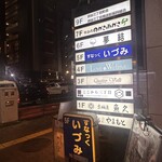 日がさ雨がさ - 