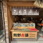 割烹やまぐち - 