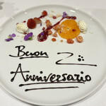 リストランテ・オステリア - 