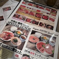 代官山焼肉 kintan - 