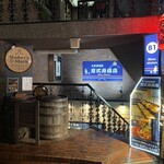 大衆居酒屋 恵比寿商店 - 外観