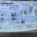 ラ・ドルチェ・ヴィータ - 