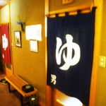 割烹旅館 さつき - 2010年9月訪問時撮影