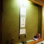 割烹旅館 さつき - 2010年9月訪問時撮影