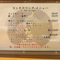 日本料理 きた山 新横浜店 - 