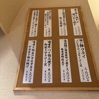 日本料理 きた山 新横浜店 - 