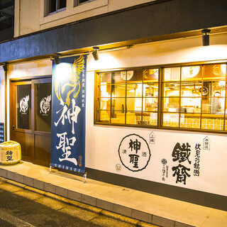 京都四条酒場 神聖_2