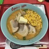 くるまやラーメン 和光店