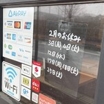 レイドバックバーガー - 