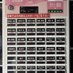 豚ガラ中華そば おんだ - 